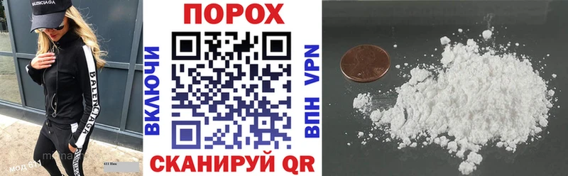 наркошоп  Вольск  АМФ Розовый 