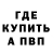 БУТИРАТ BDO Inna Hot