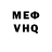 Альфа ПВП крисы CK Steve Whitener