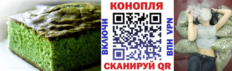 MEGA зеркало  Вольск  Еда ТГК марихуана 