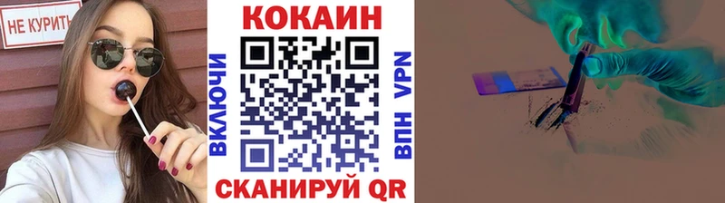 КОКАИН 98%  Вольск 