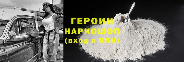 дурь Волосово