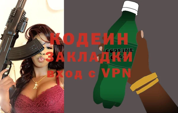 COCAINE Волоколамск