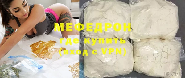 COCAINE Волоколамск