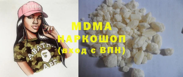 дурь Волосово