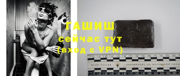дурь Верхний Тагил
