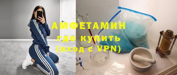 дурь Волосово