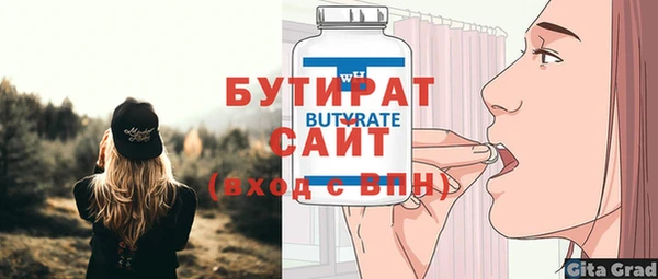COCAINE Волоколамск
