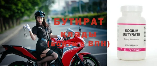 apvp Володарск