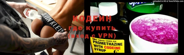 мефедрон Видное