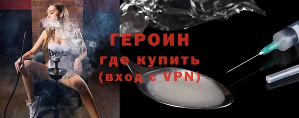 дурь Верхний Тагил