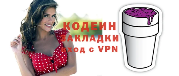 дурь Волосово