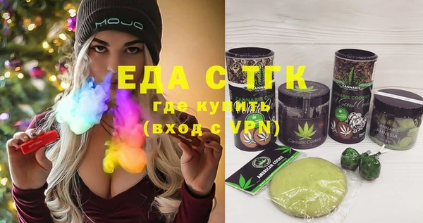 COCAINE Волоколамск
