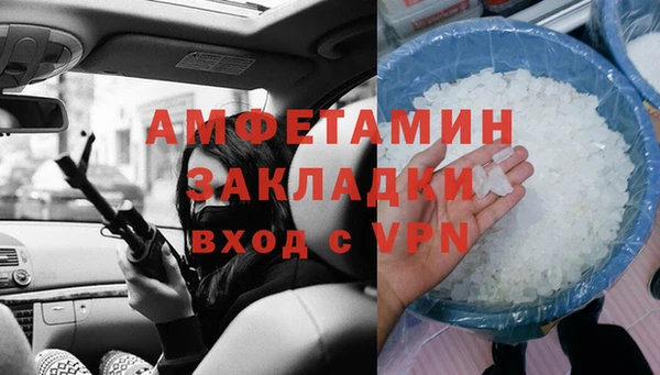 дурь Волосово