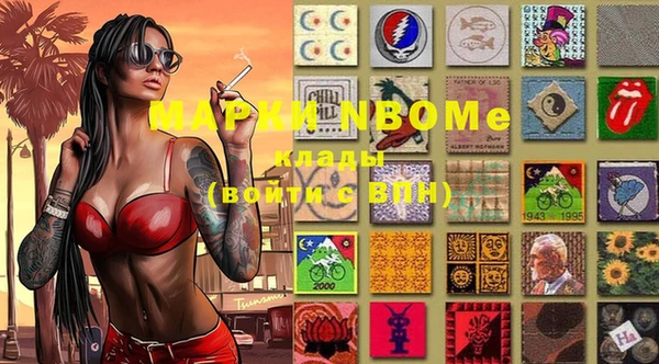 дурь Волосово