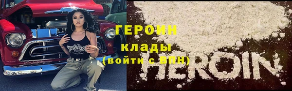 дурь Верхний Тагил