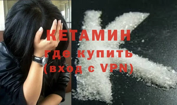 дурь Волосово