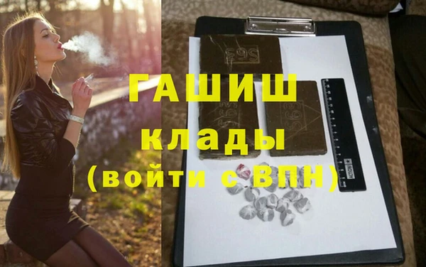 COCAINE Волоколамск