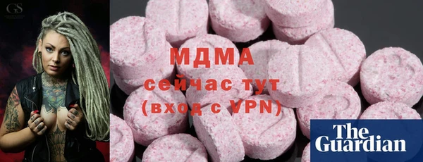 mdma Верея