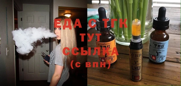 дурь Волосово
