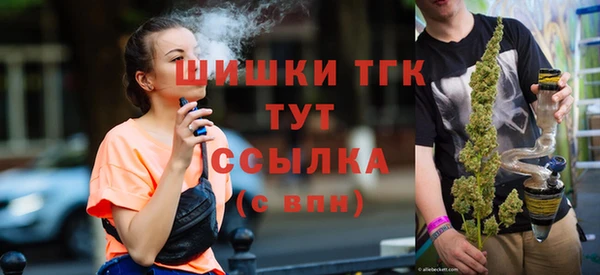 COCAINE Волоколамск