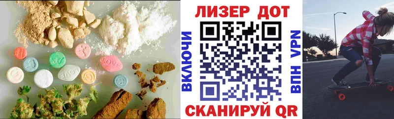 KRAKEN онион  Вольск  ЛСД экстази кислота 