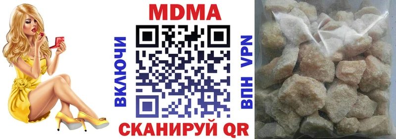что такое   Вольск  мега ссылки  МДМА Molly 