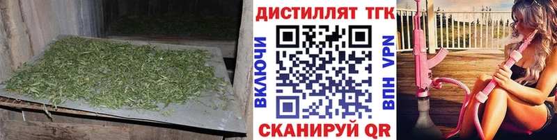 кракен tor  Вольск  Дистиллят ТГК Wax 